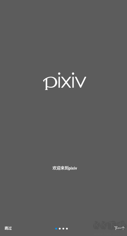 pixiv清爽版