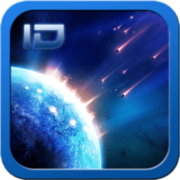 星际防御流浪地球最新版v3.0.1