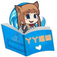 丫丫漫画app去广告版 v1.0.0