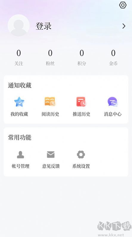 威虎新闻app最新版