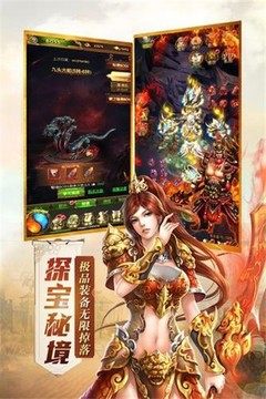 霸世群雄(无限爆率版)