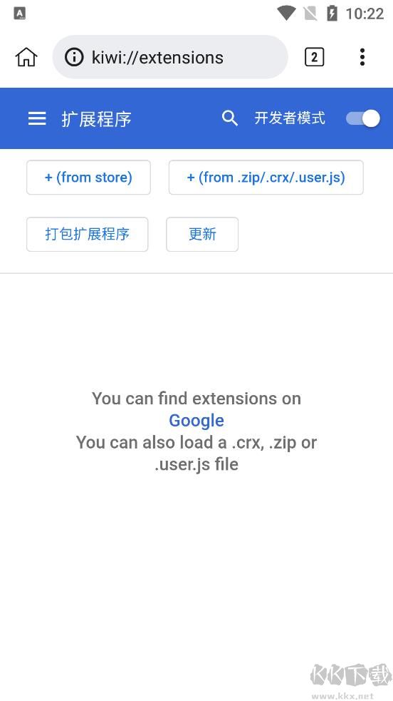 Kiwi浏览器app正式版
