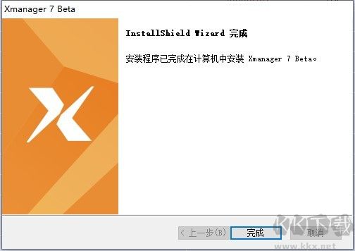 Xmanager7服务器
