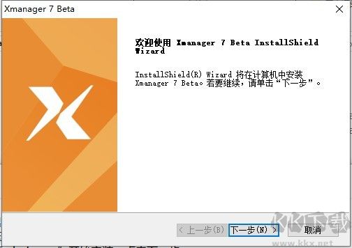 Xmanager7服务器