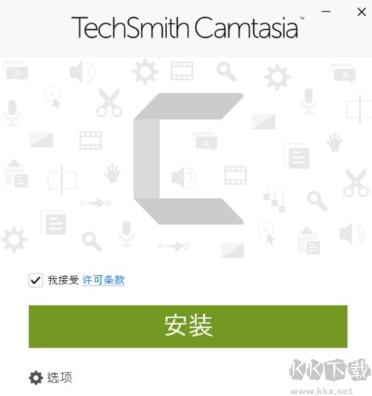 Camtasia电脑端