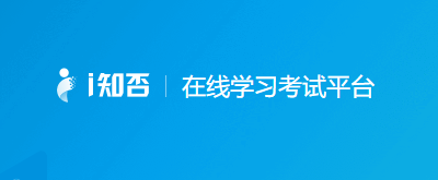 i知否APP安卓版