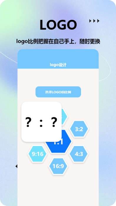 手机图标更换大师最新版