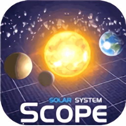 太阳系观测员手机版 v3.2.4