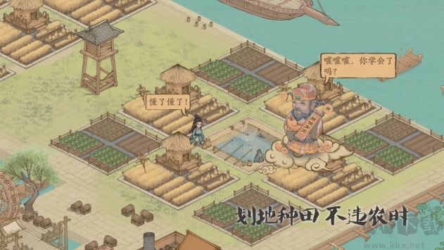 这城有点田(安卓最新版)
