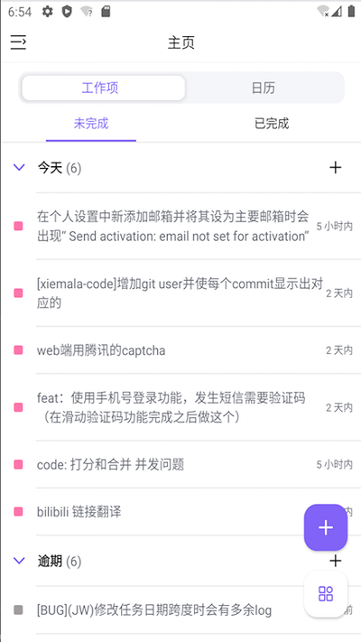 协码啦app