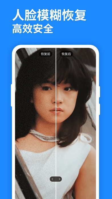相册恢复大师app官方版