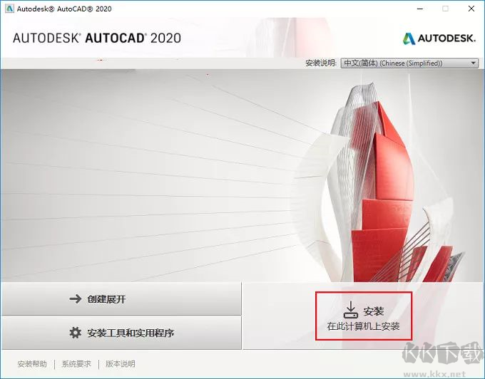 AutoCAD 2023最新版电脑端