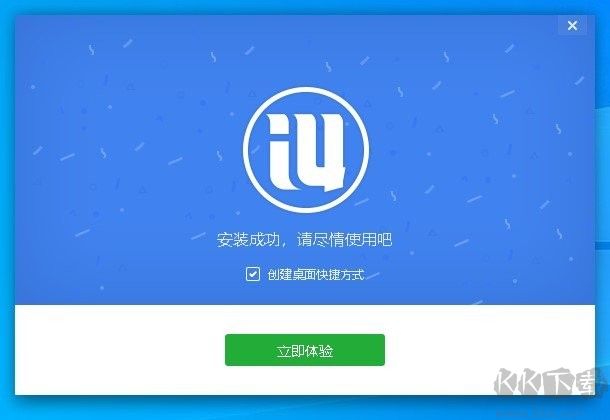 爱思助手电脑版