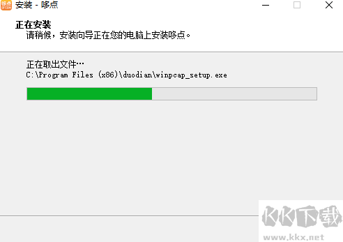 哆点客户端PC端