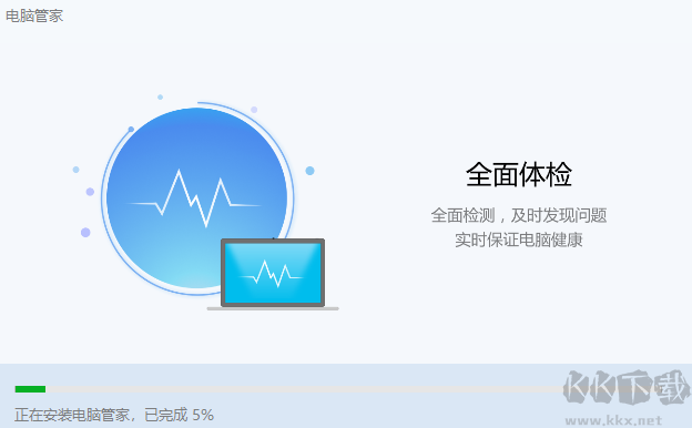 华为电脑管家最新版PC端