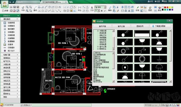 CAD迷你家装(家装设计软件)2018R8官方最新版