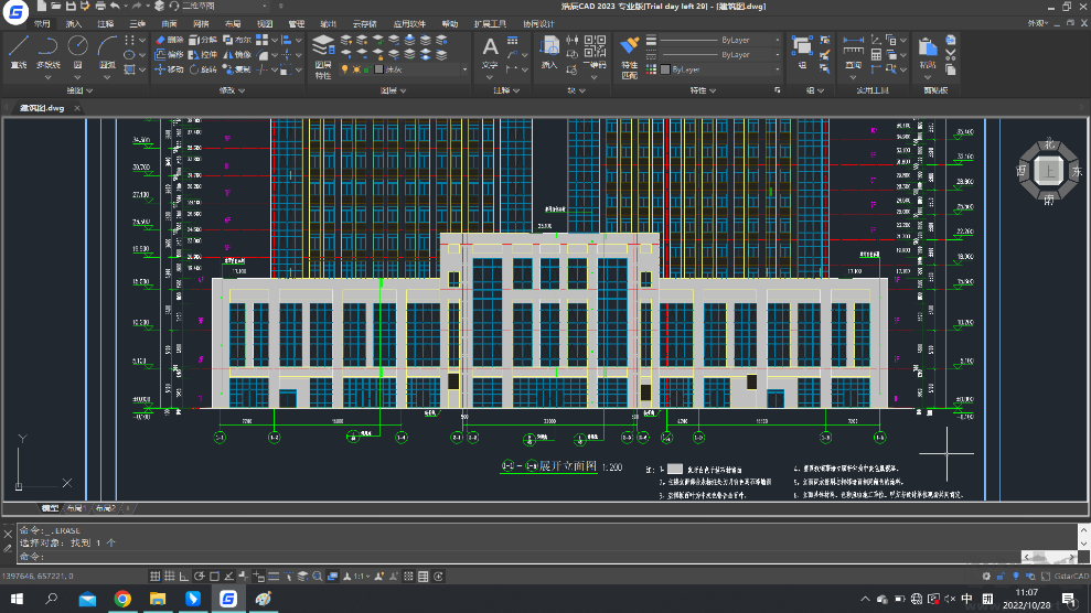 浩辰CAD 2023最新版下载