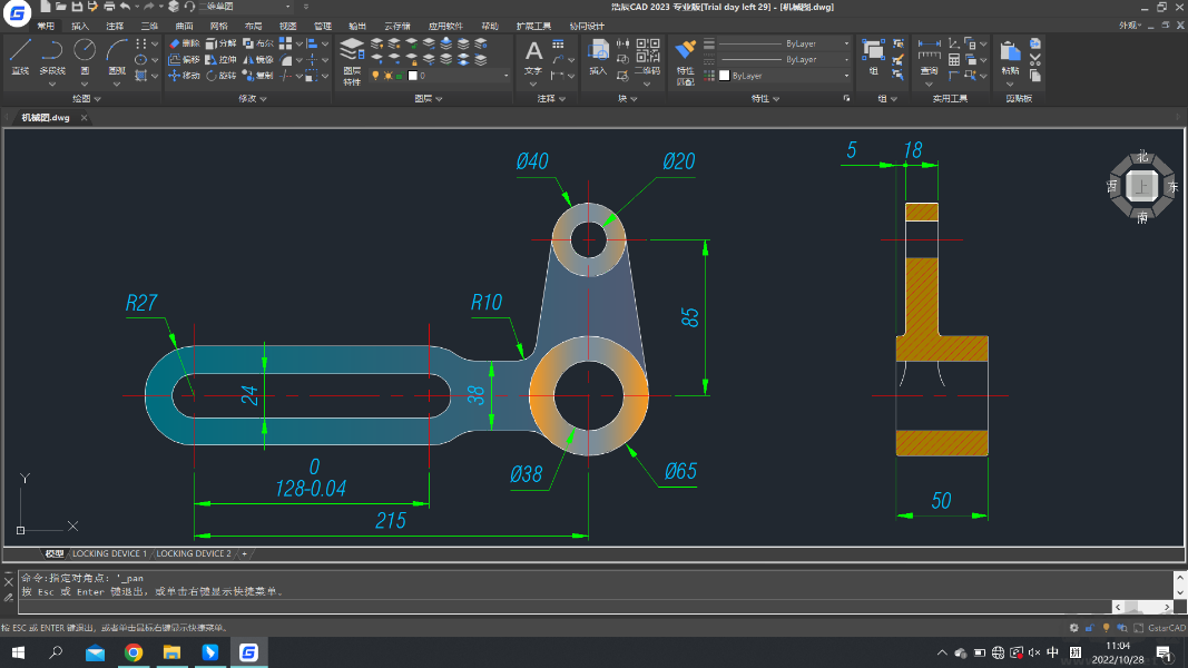 浩辰CAD 2023最新版