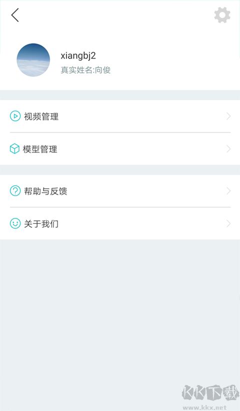 人卫图书增值app最新版