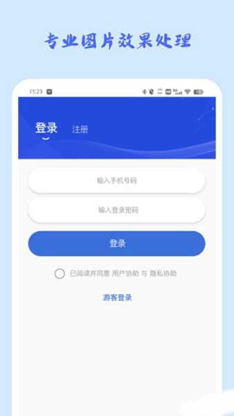照片修复馆app最新