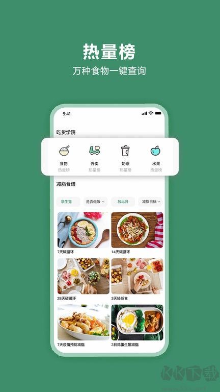 轻醒APP安卓版