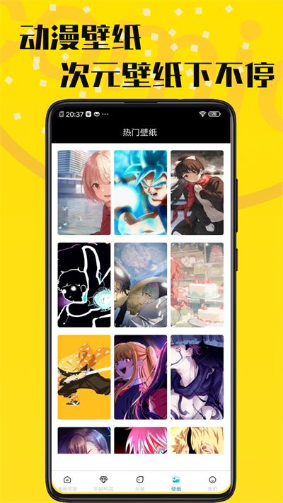 羞次元app2023最新官方正版