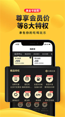 海豚家app最新版