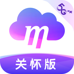 和彩云关怀版app 