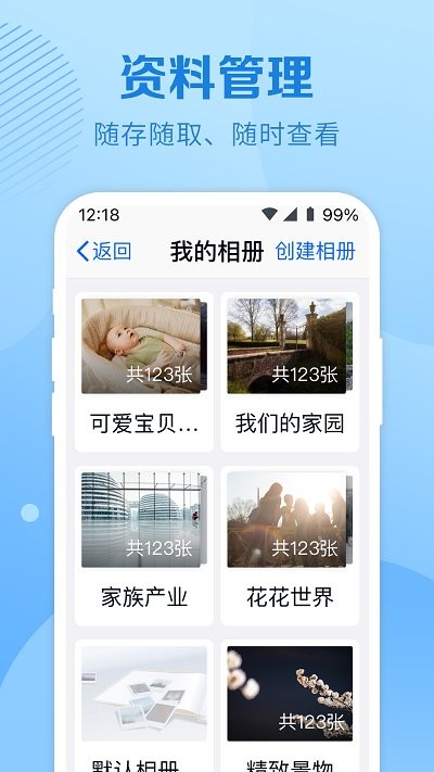 和彩云关怀版app