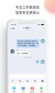 轻推app最新版下载