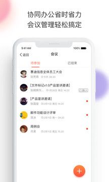 轻推app最新版下载