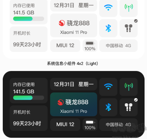 小组件盒子app