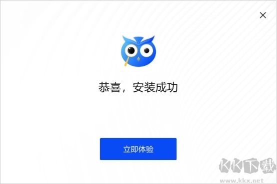 嗨格式图片无损放大器最新版