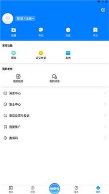 阜南宝app最新版