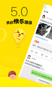 最右APP安卓版