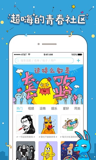 最右APP安卓版
