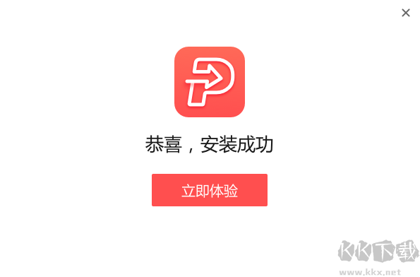 嗨格式pdf转换器2023最新版PC端