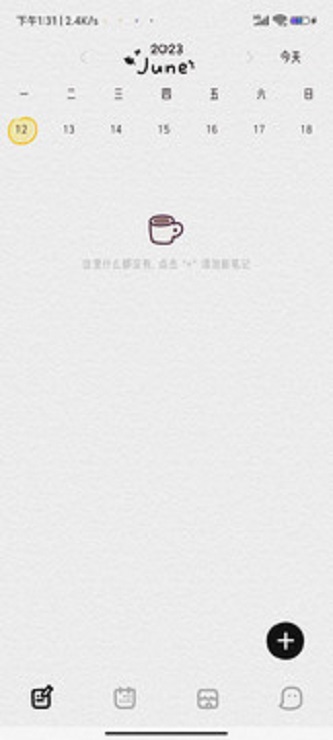 即记app最新