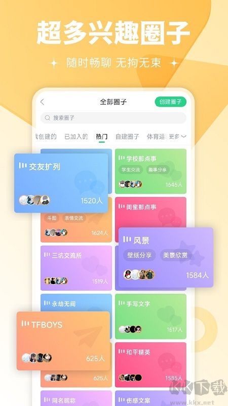 壁纸多多小助手app最新下载