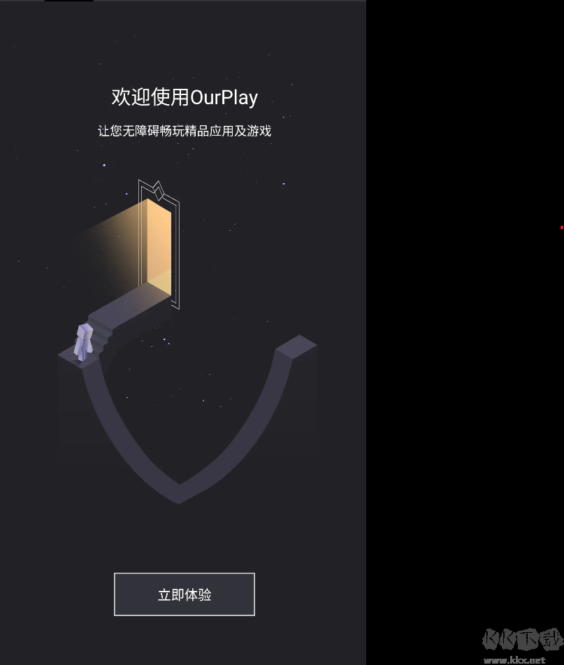 ourplay加速器官网版