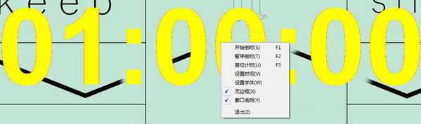 365倒计时器最新版