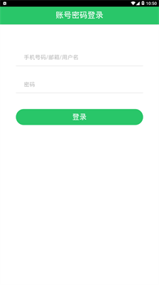 123看房app安卓最新版