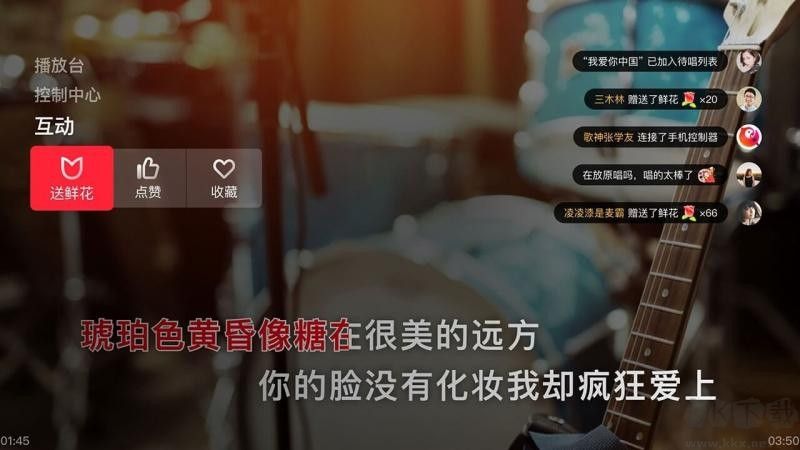 全民K歌TV版app最新版