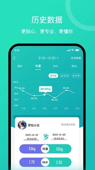 轻了么app最新