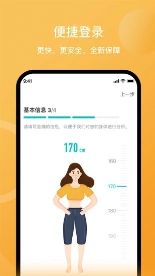 轻了么app最新