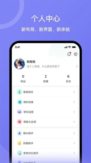 轻了么app最新