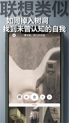 图匠壁纸app安卓最新版