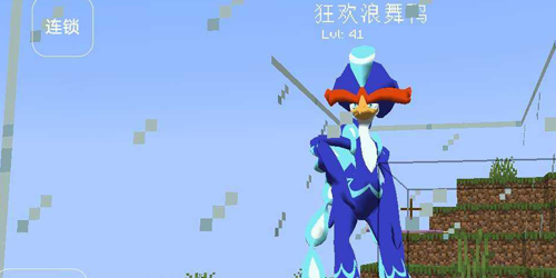 我的世界宝可梦重铸模组(汉化版)
