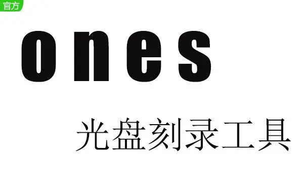 nero刻录软件下载-nero刻录软件绿色破解版/中文破解版/完美破解版-nero刻录软件合集