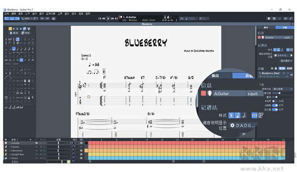 Guitar Pro最新版PC端